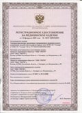 Дэнас официальный сайт denasolm.ru ЧЭНС-01-Скэнар-М в Анжеро-Судженск купить