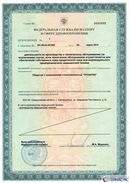 Дэнас Кардио мини в Анжеро-Судженск купить Дэнас официальный сайт denasolm.ru 