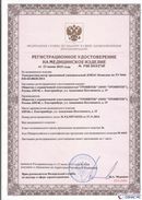 Дэнас официальный сайт denasolm.ru ДЭНАС-Комплекс в Анжеро-Судженск купить