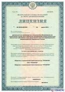 ДЭНАС-Остео в Анжеро-Судженск купить Дэнас официальный сайт denasolm.ru 