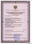 ДЭНАС-Остео в Анжеро-Судженск купить Дэнас официальный сайт denasolm.ru 