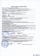 ДЭНАС-Остео в Анжеро-Судженск купить Дэнас официальный сайт denasolm.ru 