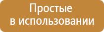 аппарат Меркурий электроды