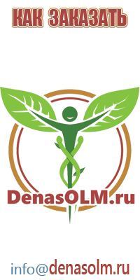 перчатки стл