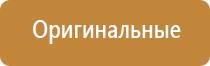 жилет Денас